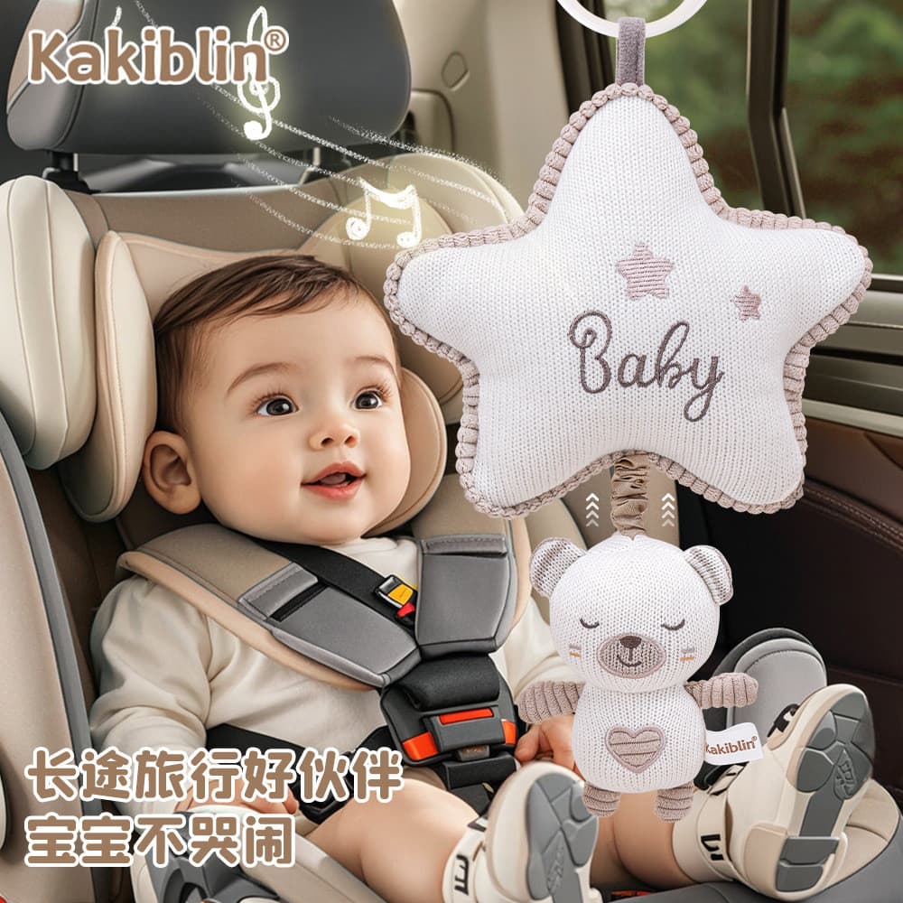 Novo estilo carrinho de bebê pendurado lã malha brinquedo caixa música puxar sino pingente carrinho de bebê pendurado br