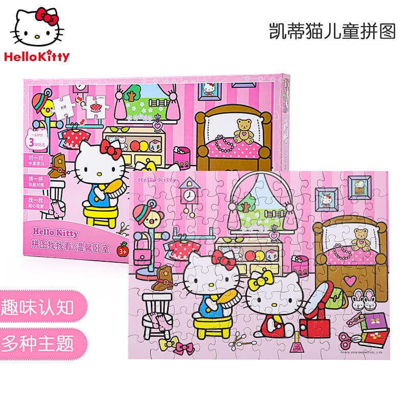 Olá Kitty brinquedos infantis menina quebra-cabeça brinquedos educativos dos desenhos animados princesa bebê coloração c