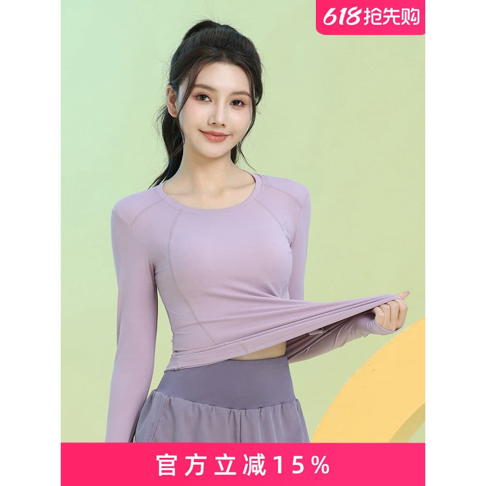 Ginásio treinamento profissional roupas de Fitness feminino primavera novo estilo influenciador roupas de Yoga manga lon