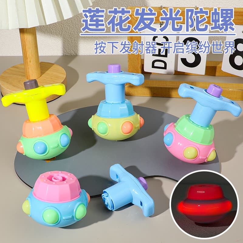 Pião de lótus, brinquedo luminoso, brinquedo educativo de lótus com luz, pião de mercado noturno, brinquedo luminoso inf