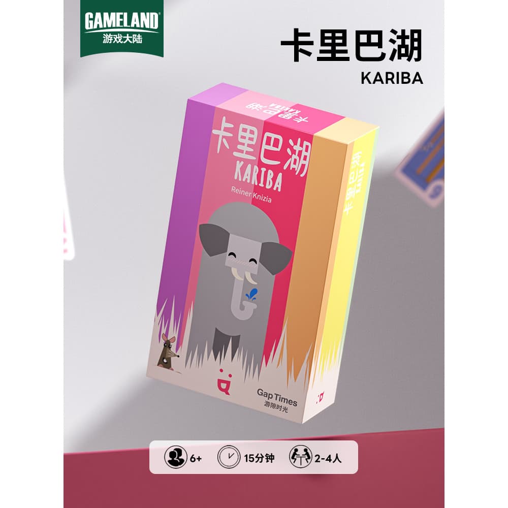 [Jogo Mainland] Jogo de tabuleiro Swiming Time Lake Kaliba Multiplayer contra lazer Jogo de festa em família