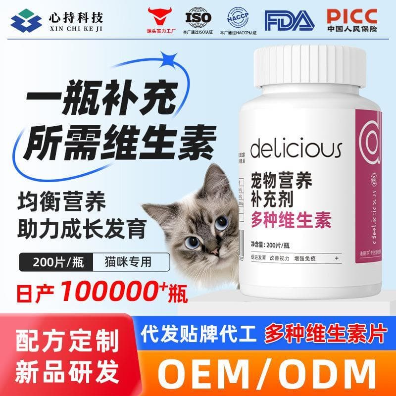 Dilisa Cat Dedicado Vitamina Suplemento de Saúde para Animais de Estimação Vitamina A Vitamina B Adulto Gato Gatinho Sup