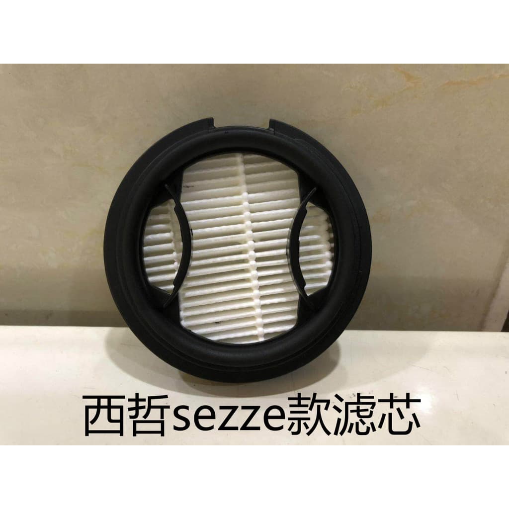 Japão aspirador de pó siroca elemento filtro Original elemento filtro sezze sezze aspirador de pó elemento filtro stylie