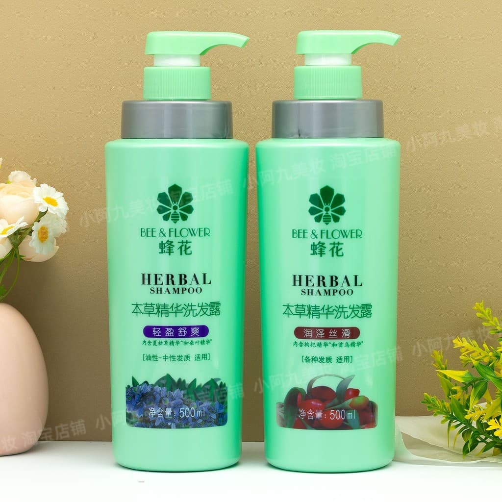 Abelha flor shampoo extrato de planta de ervas luz calmante remoção de óleo hidratante shampoo sedoso fácil de pente pro
