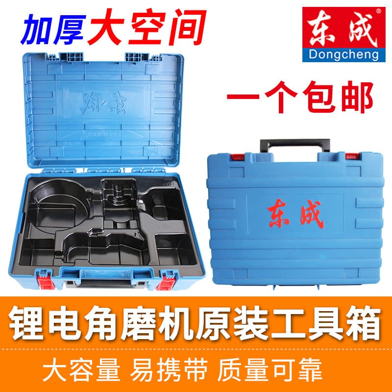 Dongcheng recarregável ângulo moedor caixa de plástico Original soprando caixa de ferramentas de plástico 18V20V bateria