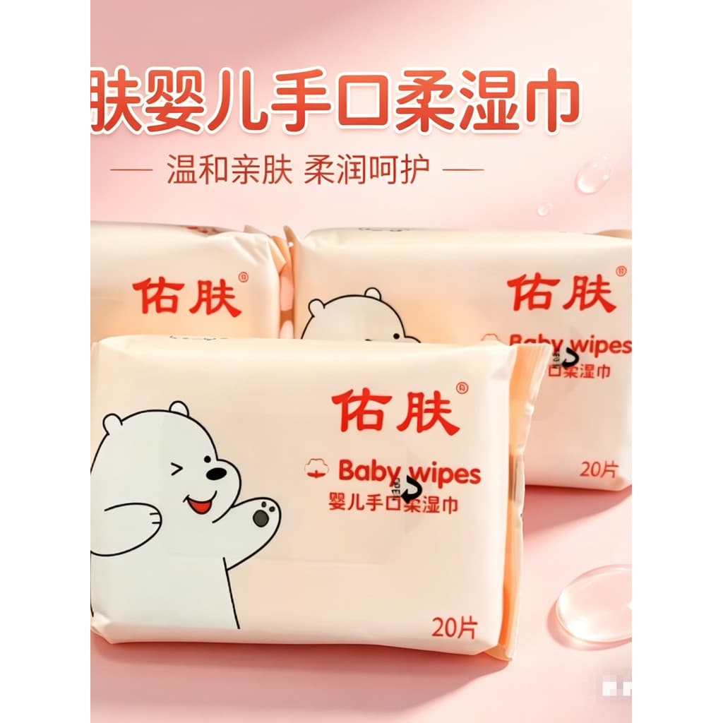 Youfu Lenços umedecidos para bebês, mãe, bebê, uso macio, boca de mão, 20 peças, lenços umedecidos, não tecido, água pur