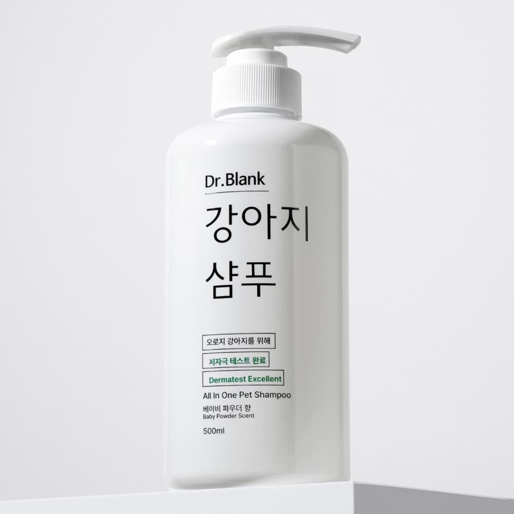 【DR.BLANK】 Shampoo Hipoalergênico All-in-One para Cães 500ml | 3 em 1 (Shampoo + Condicionador + Tratamento - 2 Aromas)
