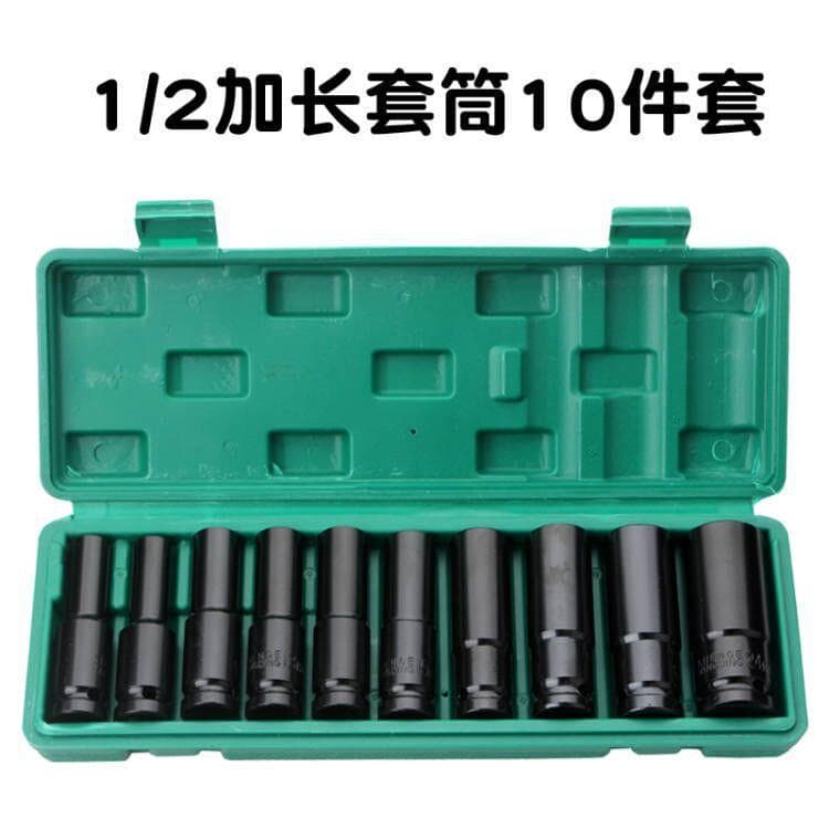 Conjunto de soquete de 10 peças, caixa de ferramentas de combinação, ferramenta de reparo de automóveis, ferramenta de p