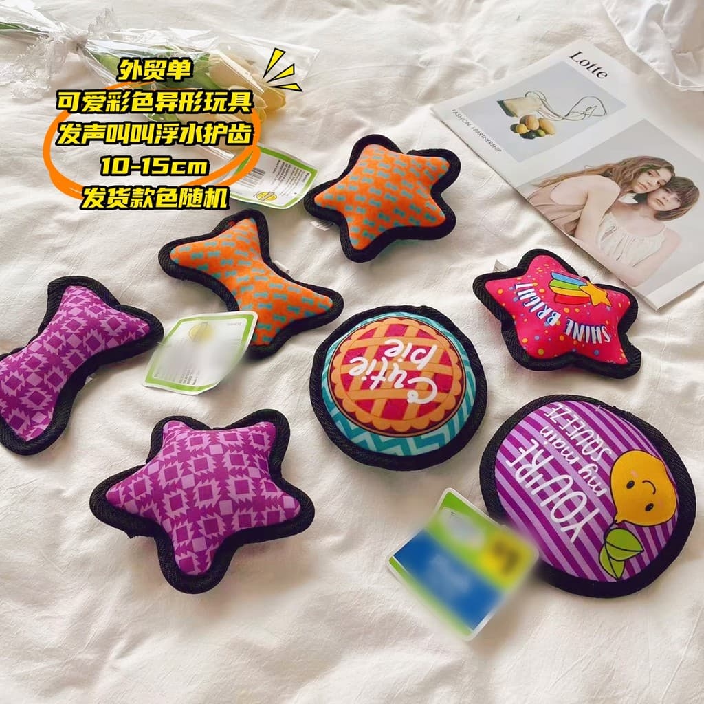 Pedido de comércio exterior brinquedos para animais de estimação gato filhote de cachorro brinquedos voz latindo flutuan