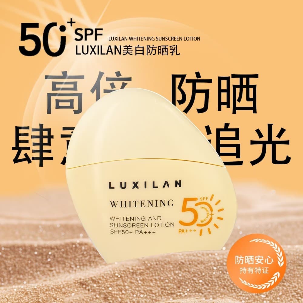 LUXILAN Protetor Solar Clareador FPS50PA+++Protetor Solar Preto Lesão Protetor Solar