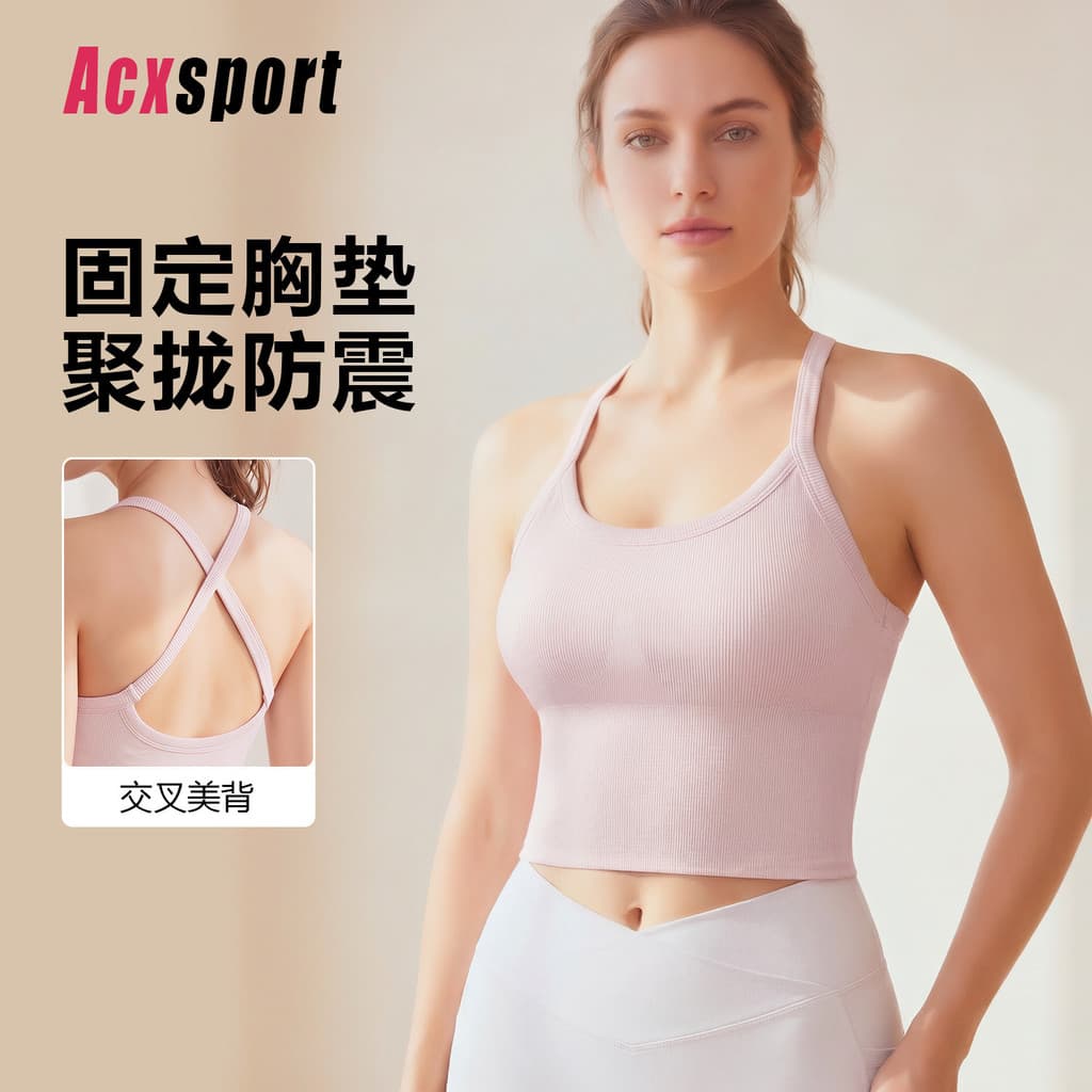 Sutiã de Yoga frete grátis roupa interior em movimento cinta cruzada sem costura roupa interior feminina Fitness esporte