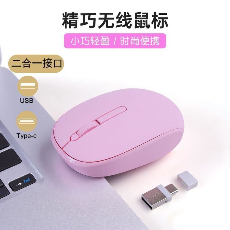 Typec MOUSE sem fio usbc Conector duplo Superfície de mouse requintado Celular Notebook Office MOUSE