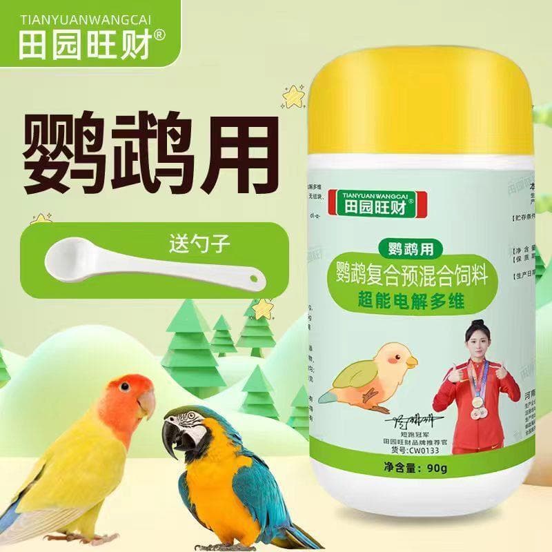 Pastoral Prosperidade Papagaio Super Eletrólito Multi-Vitamina 90g Suplemento Nutricional Vitamina Forte Físico/8.21
