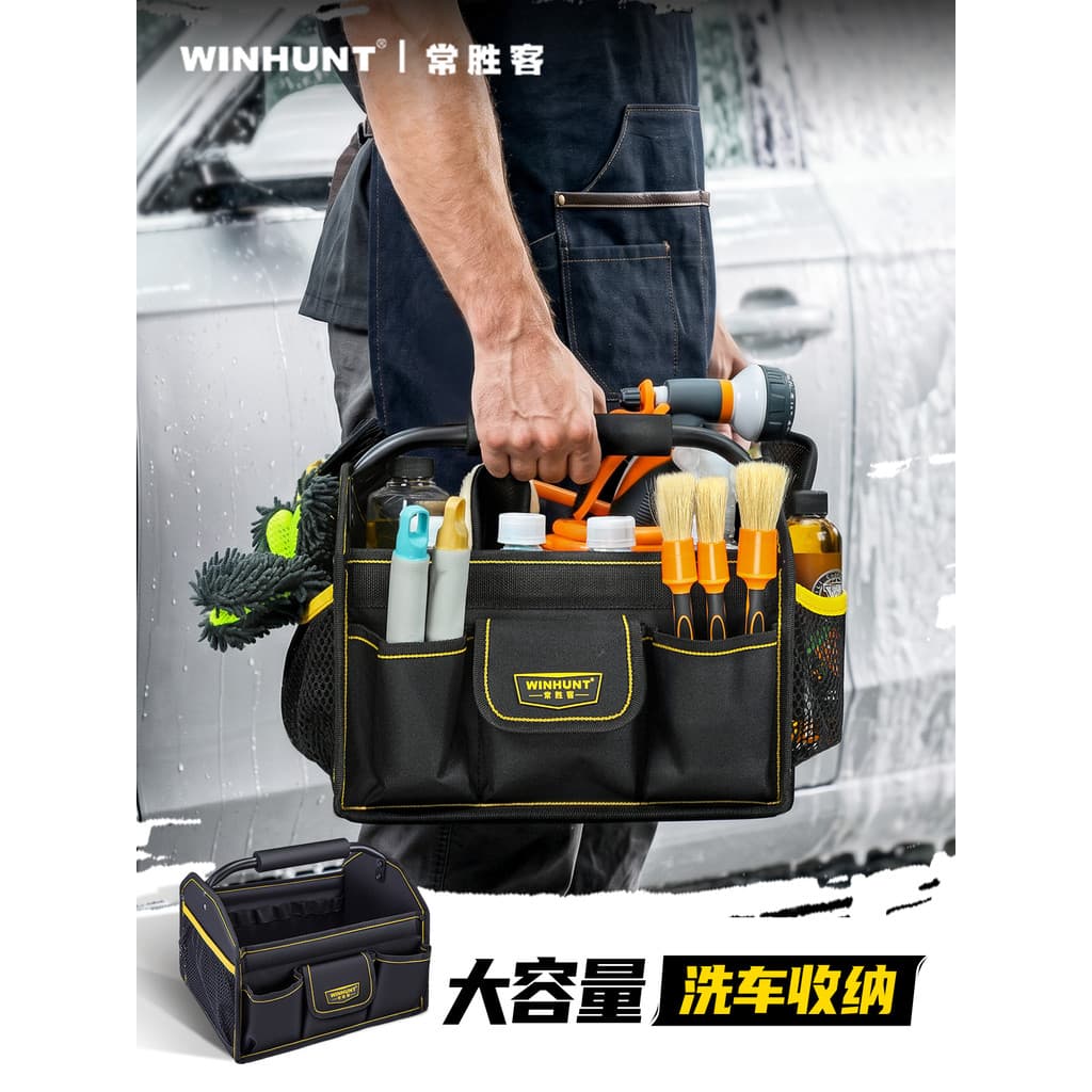 Changshengke bolsa de ferramentas portátil, caixa de armazenamento de ferramentas de lavagem de carro aberta, grande cap