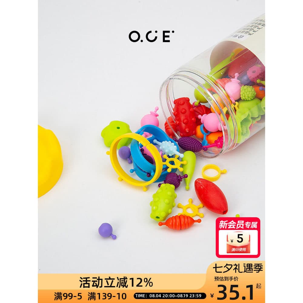 OCE produtos para casa brinquedos infantis contas populares educação precoce brinquedos educativos diy contas contas do 