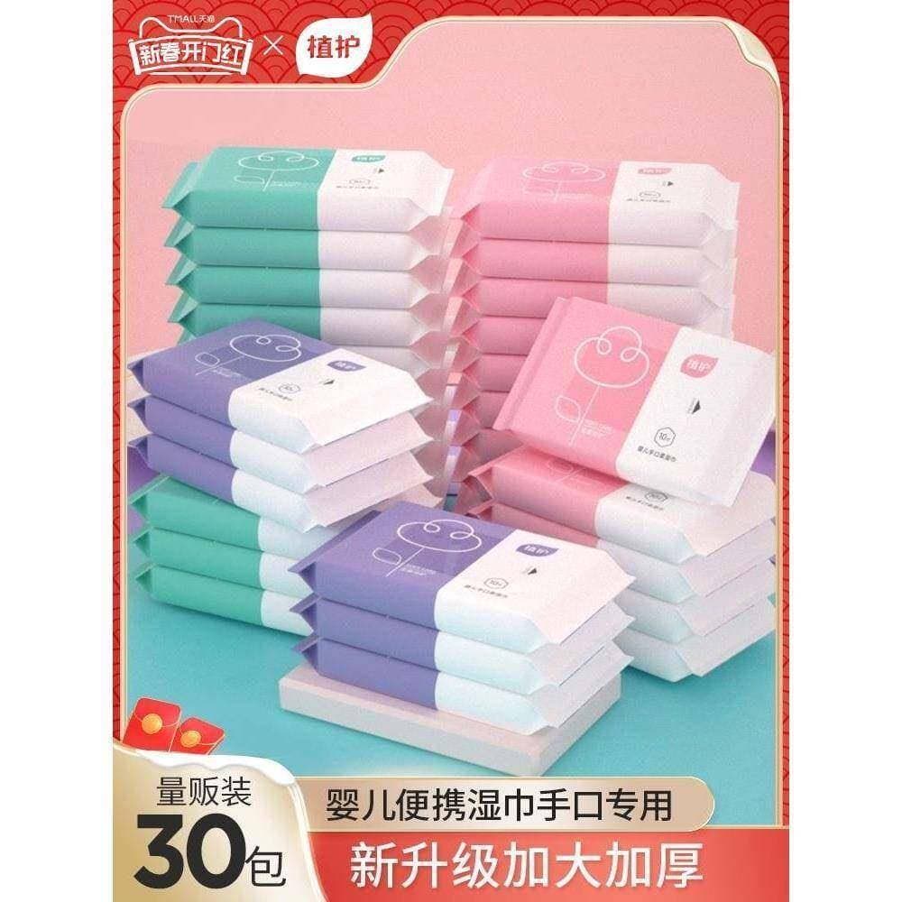 Zhihuhuhu lenços umedecidos para bebês, bolsa pequena portátil, mão, boca, bunda, especializada em crianças, bebê, papel