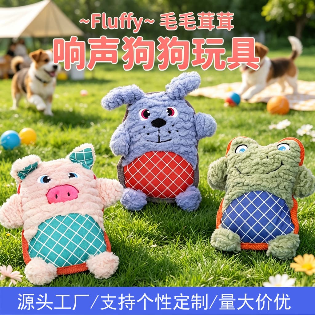 Brinquedos para cães com som auto-feliz, alívio do tédio, resistente à mordida, brinquedos para cachorros, não podem mor