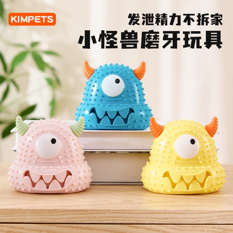 Guaxinim Xiaoman Novo Estilo Brinquedo para Animais de Estimação Little Monster Series Voz Brinquedo para Cachorro Resis