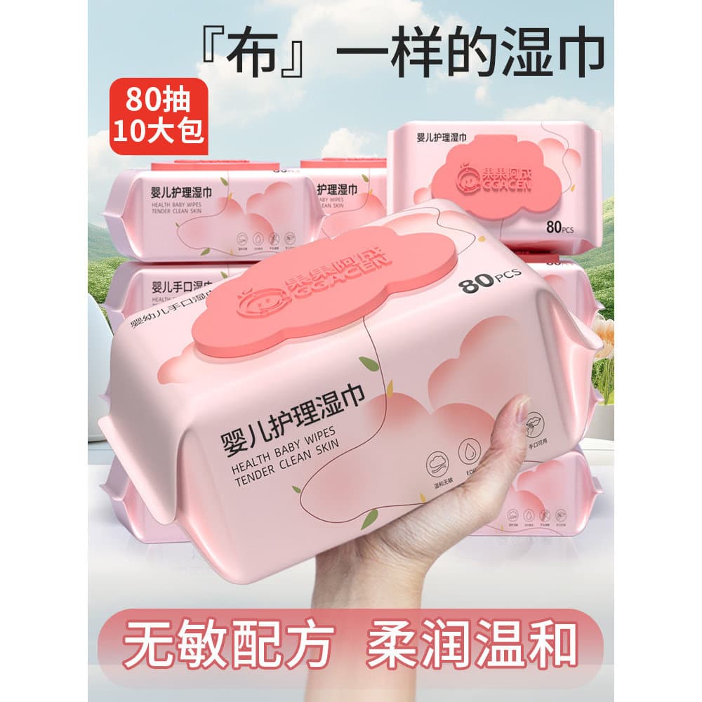 Lenços umedecidos para bebês, mãos, boca, bunda, dedicado, bebê recém-nascido, crianças pequenas, lenços umedecidos, águ