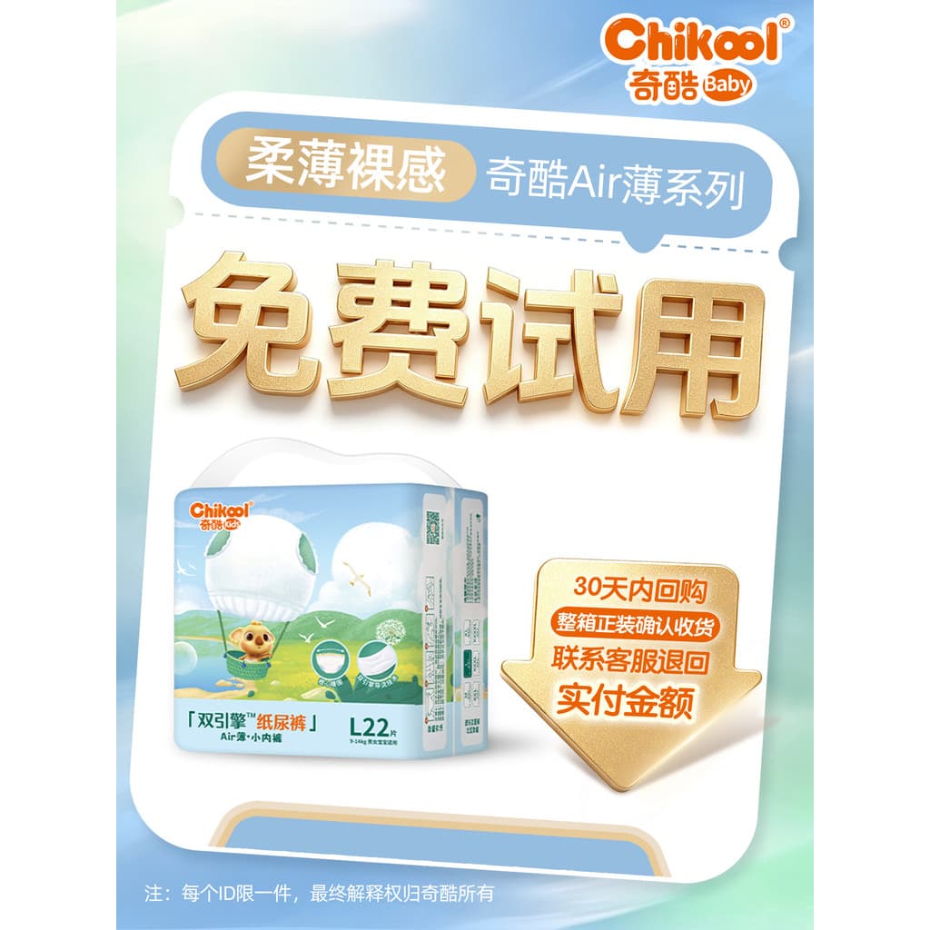 Qiku ar fraldas finas verão leve respirável bebê recém-nascido menino Pull-up calças bebê menina fraldas especiais