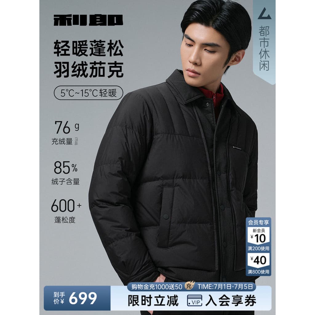 Lelang oficial jaqueta masculina Casual lapela jaqueta curta inverno novo estilo jaqueta quente roupas masculinas