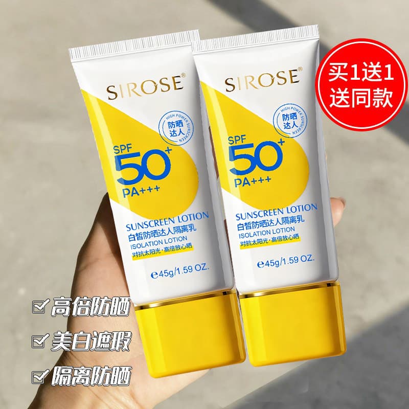 SIROSE Whitening Protetor Solar Expert Loção de Isolamento Protetor Solar Branqueador FPS50 Loção Protetor Solar Facial 