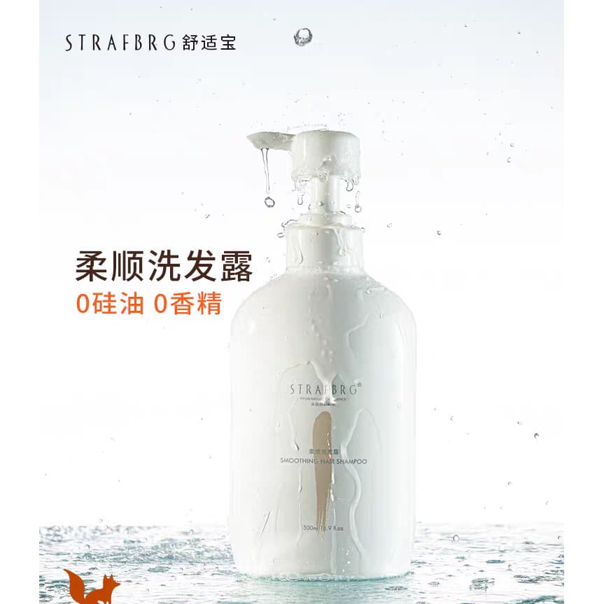 STRAFBRG Shampoo Adulto Controle de Óleo Fofo Cuidado Suave Shampoo Hidratante 500ml