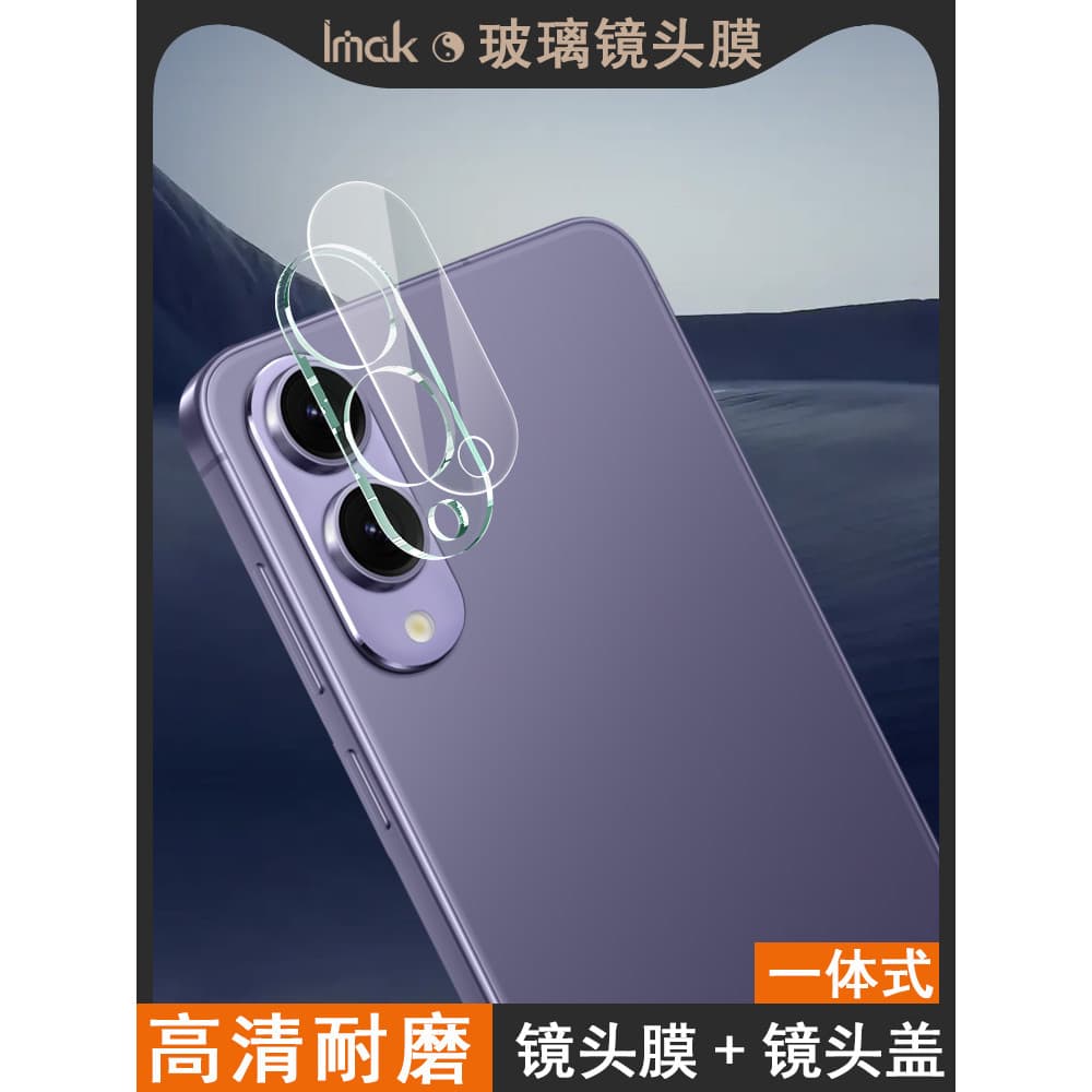 Imak adequado para samsung galaxy a56 5g filme de lente samsung samsung galaxy S25 Edge 5g filme de câmera integrado a56
