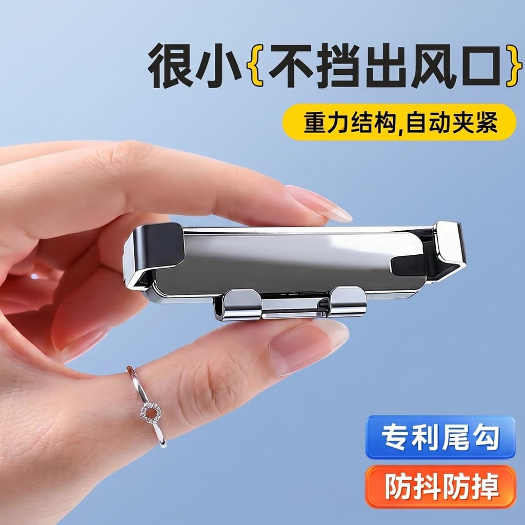 Suporte do telefone móvel do carro novo estilo silencioso Anti-vibração saída de ar Universal navegação do carro quadro 