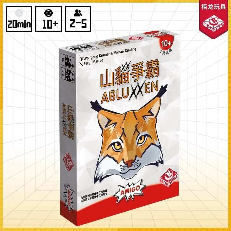Bolong brinquedos bolong gato hegemonia jogo de tabuleiro festa de família interação pai-filho Multiplayer jogo de carta