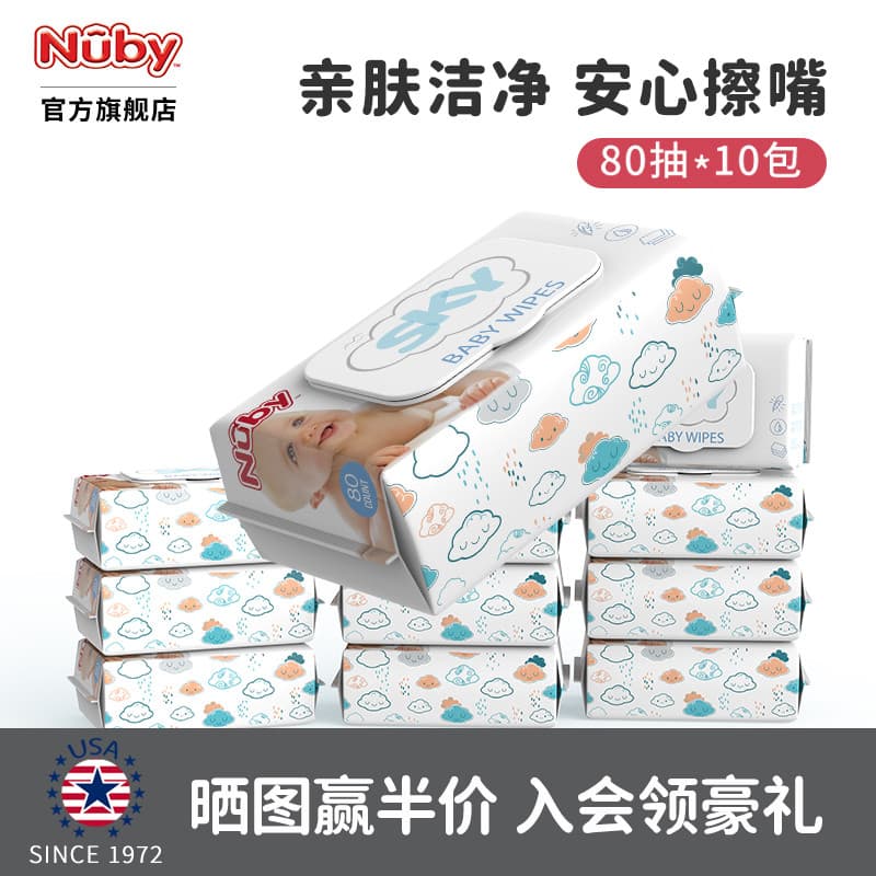Nuby Nuby Lenços umedecidos para bebês, lenços umedecidos para mãos e boca, recém-nascidos, bolsa grande espessada com t
