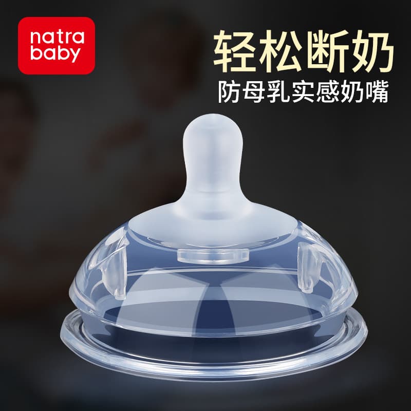 7cm chupeta boca larga bebê recém-nascido simulação de Silicone leite materno sensação Real macio bebê desmame ferrament