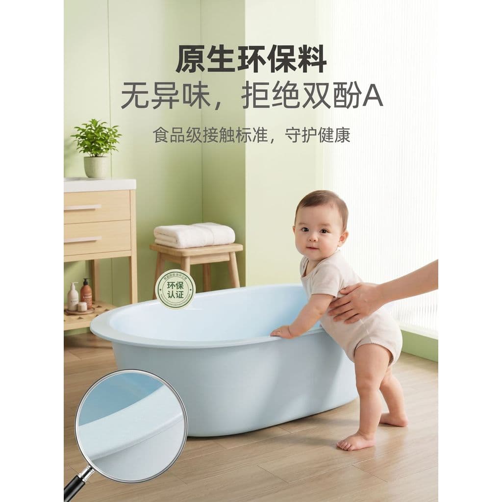 Banheira para bebês, produtos para crianças recém-nascidas, banheira grande para uso doméstico, banheira espessada para 