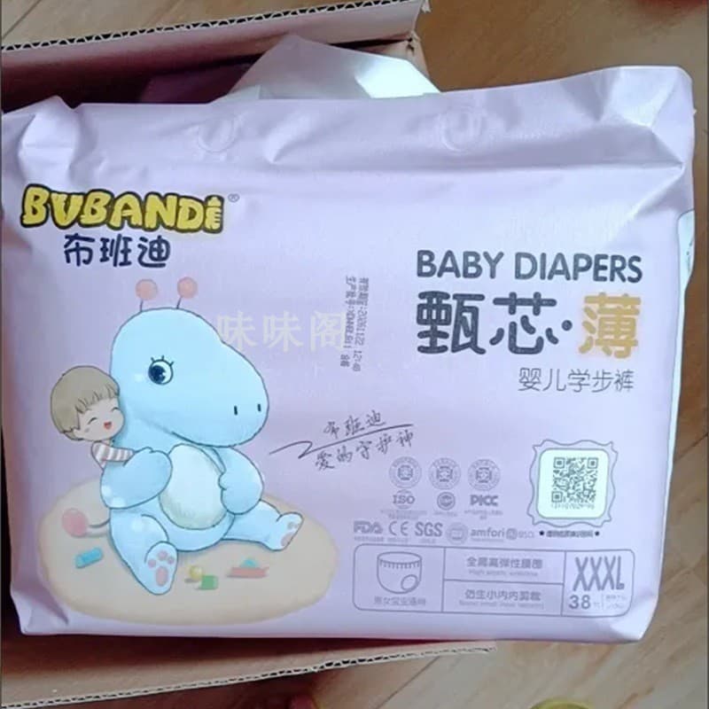 Fraldas Bubandi Zhen Xin Calças Pull-Up finas para bebês, fraldas ultrafinas e respiráveis para bebês recém-nascidos