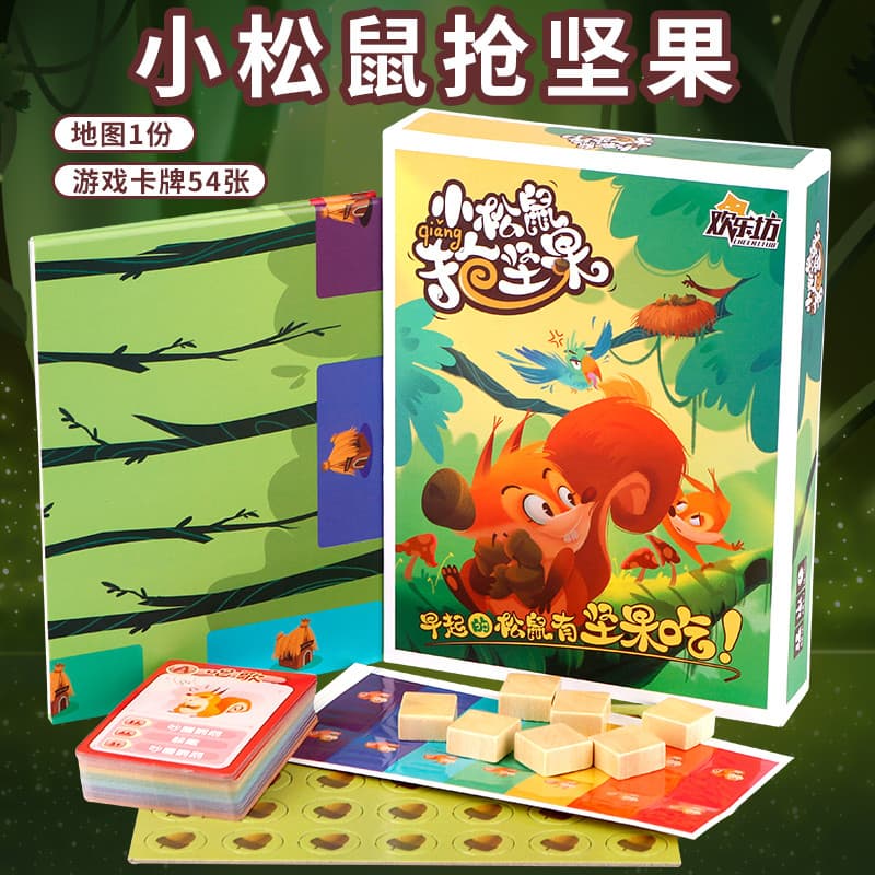Pequeno esquilo agarrar nozes 3-7 pessoas crianças educacional família pai-filho festa jogo cartão moderno Anime jogo de