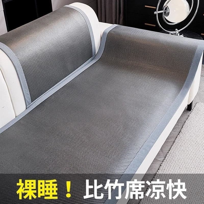[Novo produto] verão absinto Rattan tapete sofá almofada antiderrapante verão legal tapete almofada sala de estar almofa