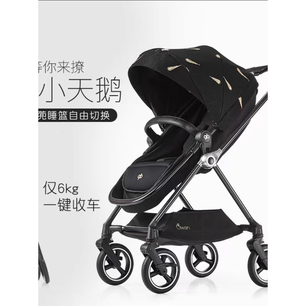 Boa criança carrinho de bebê D850 frente braço roda cisne GB826/828 pena dourada carrinho acessórios mosquiteiro