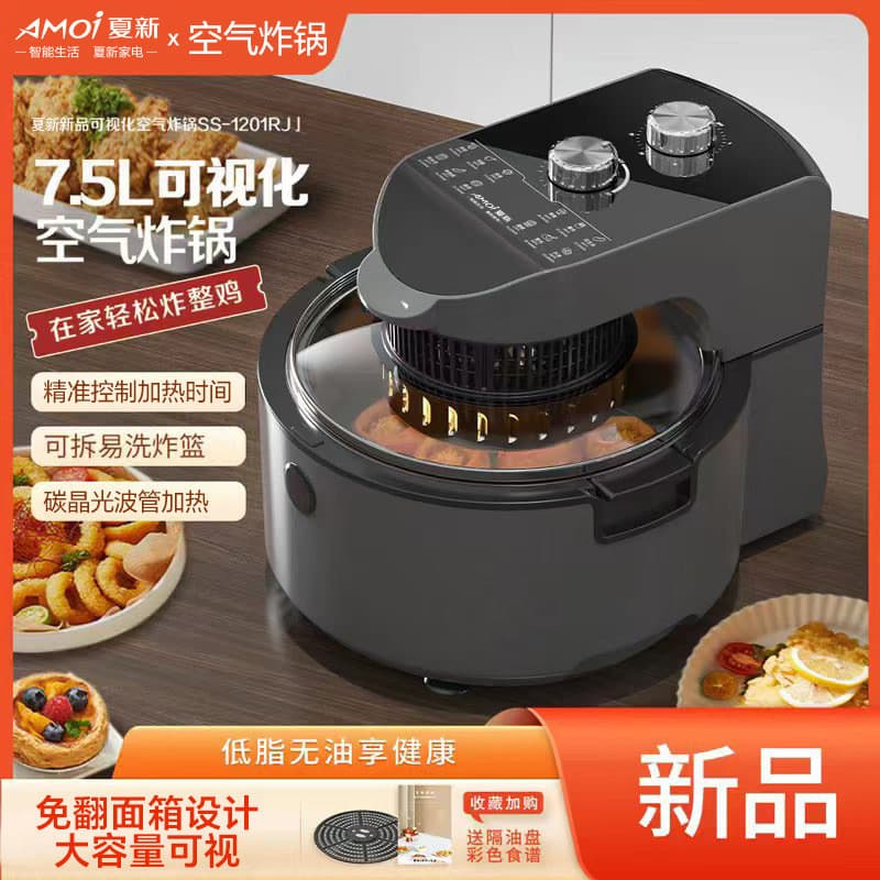Fritadeira de ar celebridade automática de grande capacidade visível forno doméstico sem óleo fritadeira de grande capac