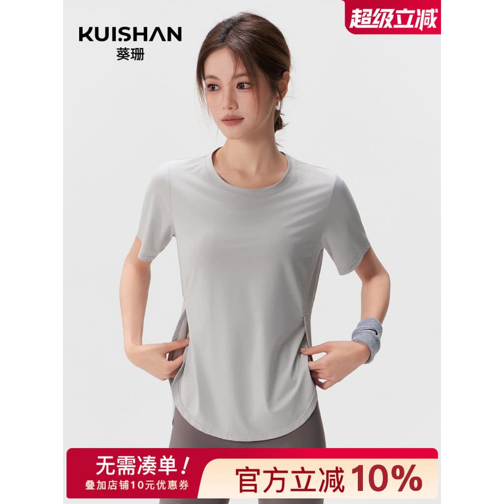 Solto roupas de Fitness de secagem rápida camiseta de manga curta feminina 2026 novo estilo treinamento correndo roupas 