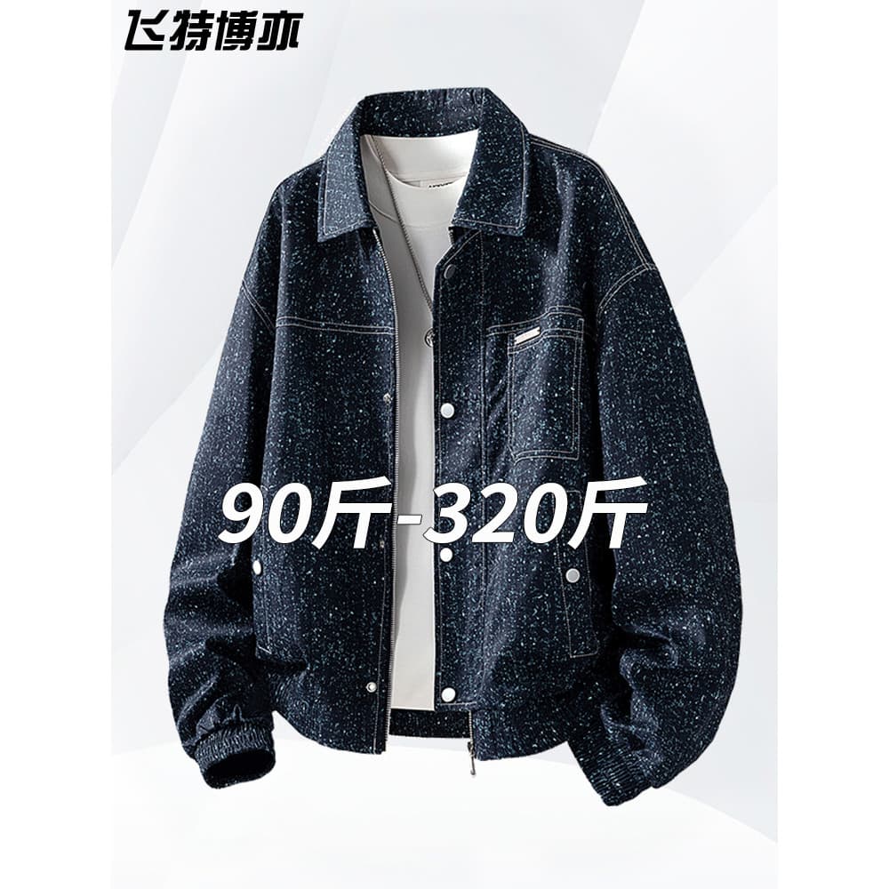 Street Wear Gypsophila Jaqueta Masculina Primavera Outono Moda Lapela Jaqueta Solta Tamanho Grande Jaqueta Casual Mascul