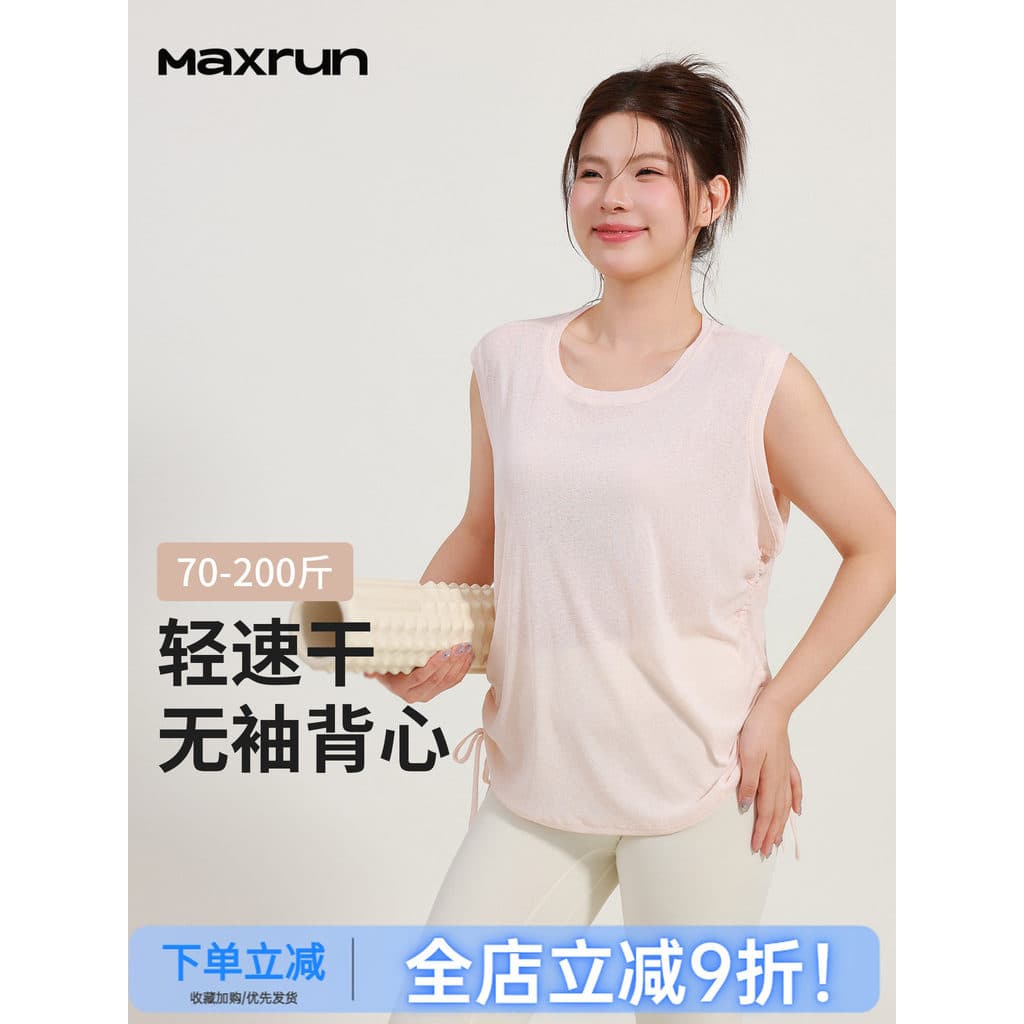 Maxrun cordão esportes colete feminino solto tamanho grande gordura mm correndo camiseta roupas de Fitness topo roupas d