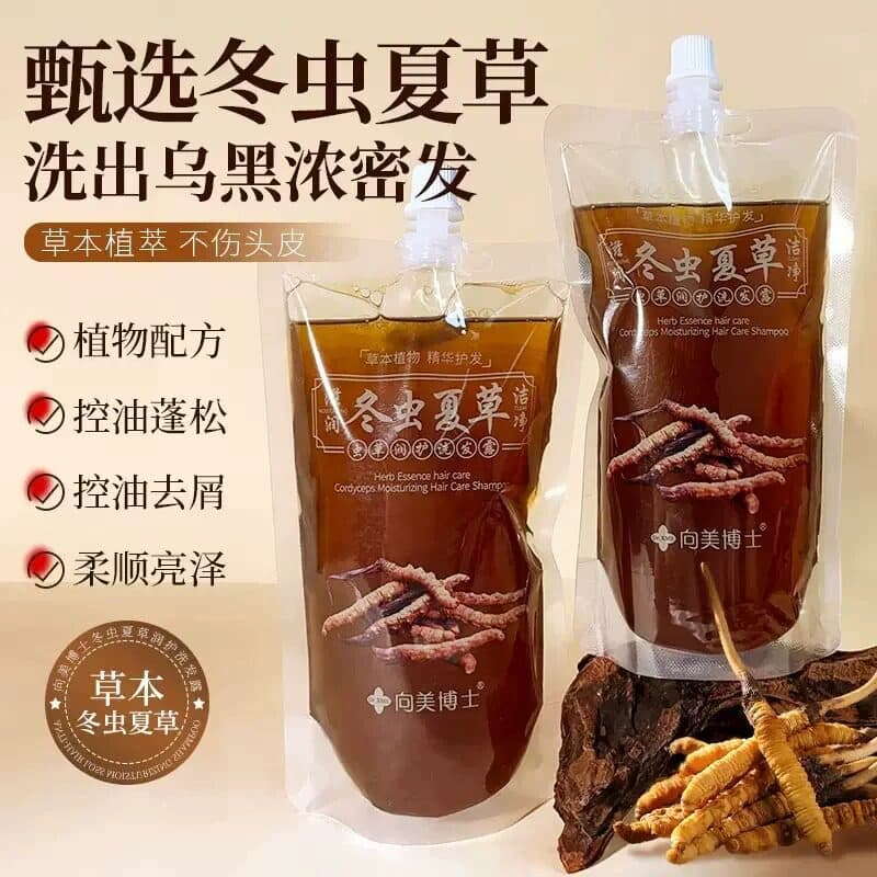 Cordyceps Sinensis hidratante loção preta Shampoo Cordyceps reparação hidratante Cordyceps reparação loção cuidados com 