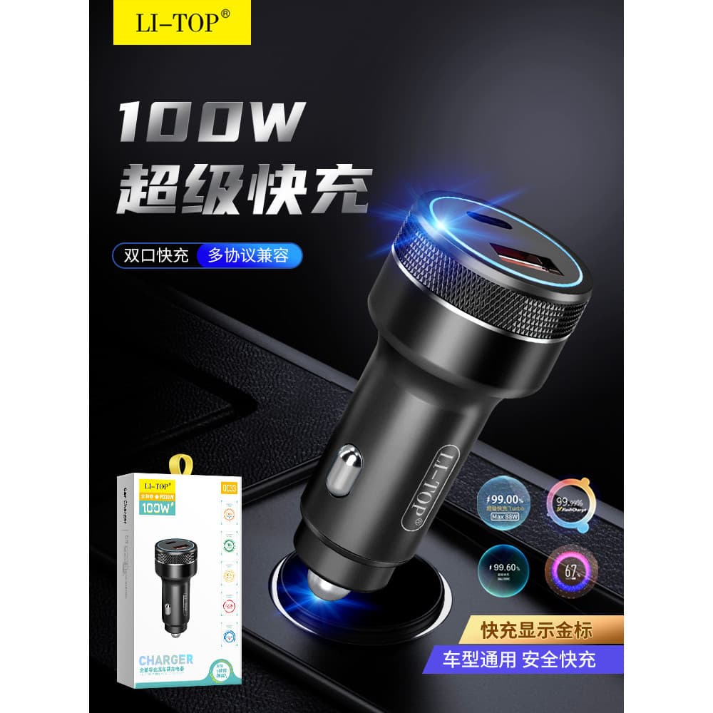 Lituo QC33 carregador de carro carga Super rápida USB porta dupla PD30W Metal carregador carro telefone móvel isqueiro a
