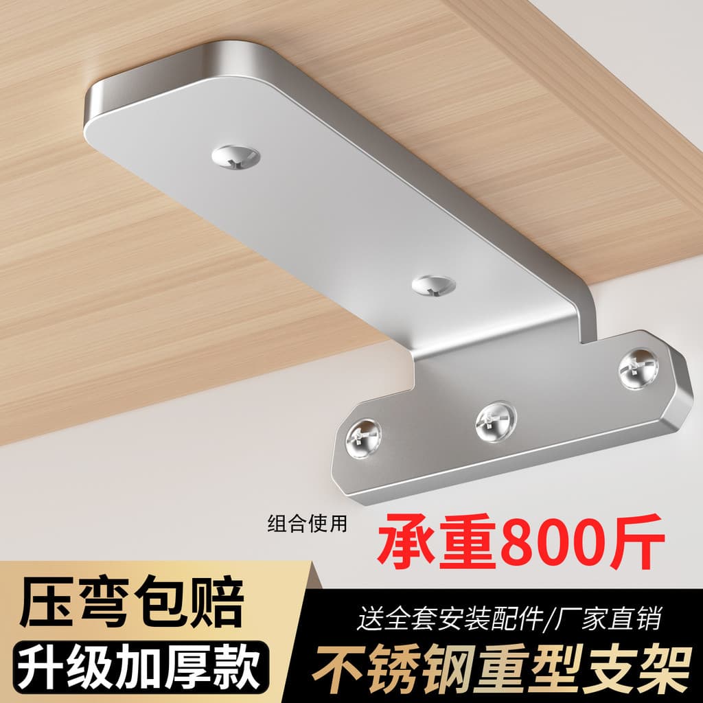 Suporte triangular de parede, prateleira de apoio invisível, estante de parede, prateleira divisória, aço inoxidável, us