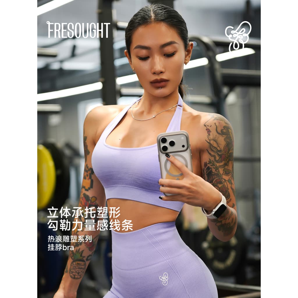 Fresowert onda de calor escultura roupa interior esportiva feminina Halter pescoço roupas de Fitness correndo colete bon