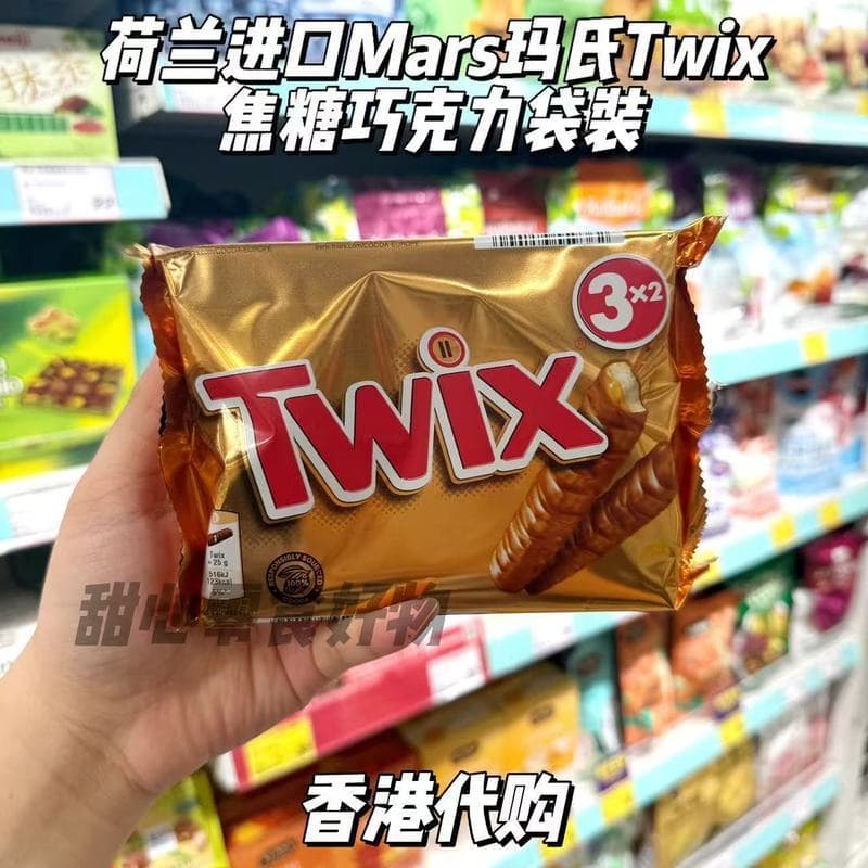 Saco de Chocolate com caramelo Mars Twix importado da Holanda de Hong Kong 3 * 50g 6 pacotes 8-20-23V