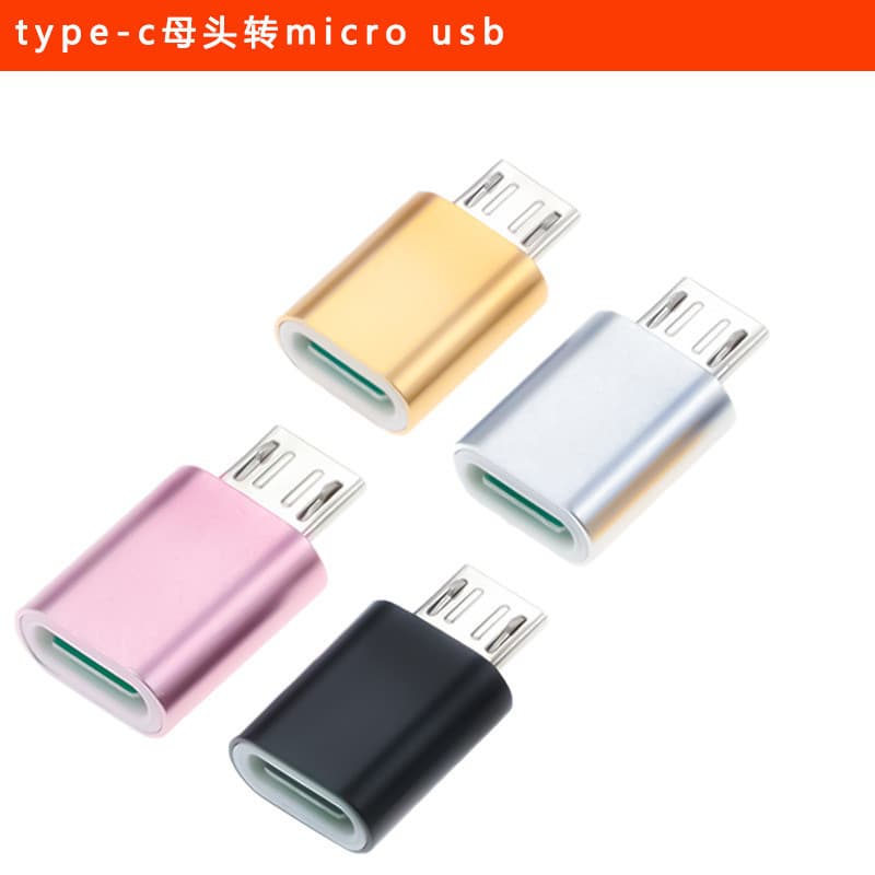 Adaptador tipo c para micro Android, celular, Tablet, computador, cabo de dados, transmissão de carregamento, concha de 