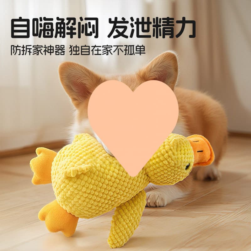 Brinquedo para cachorro de pelúcia dormindo pequeno pato amarelo resistente à mordida Molar aliviar o tédio brinquedo pa