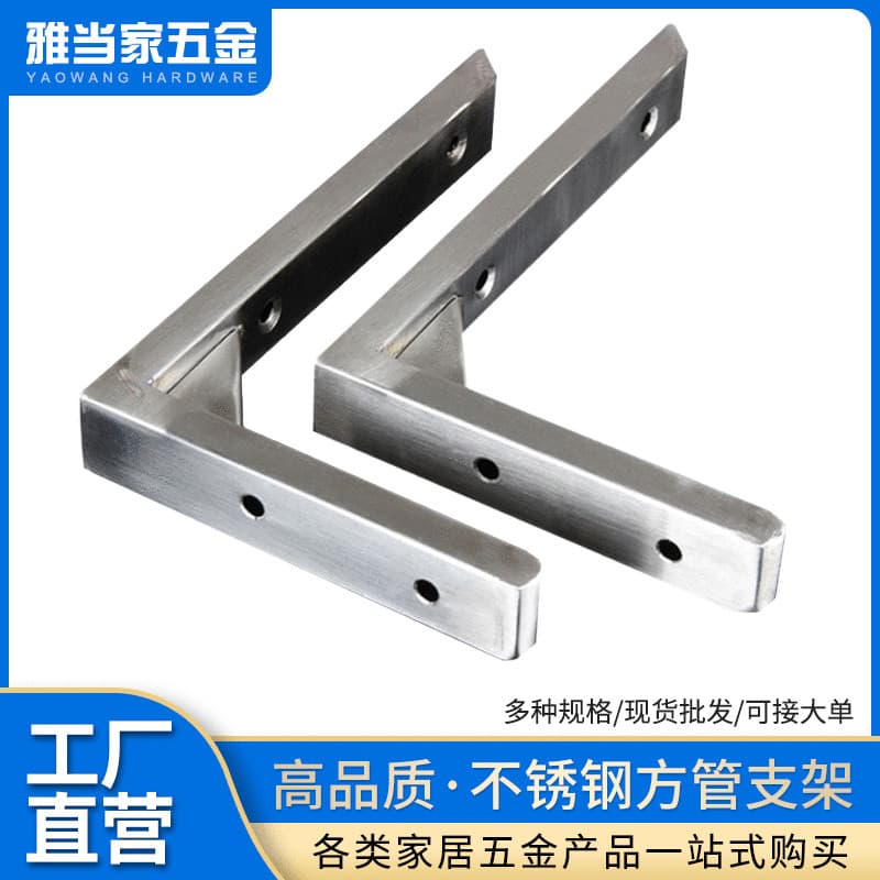 Suporte de prateleira triangular de tubo quadrado em aço inoxidável, prateleira de parede, estante de livros, rack de ar