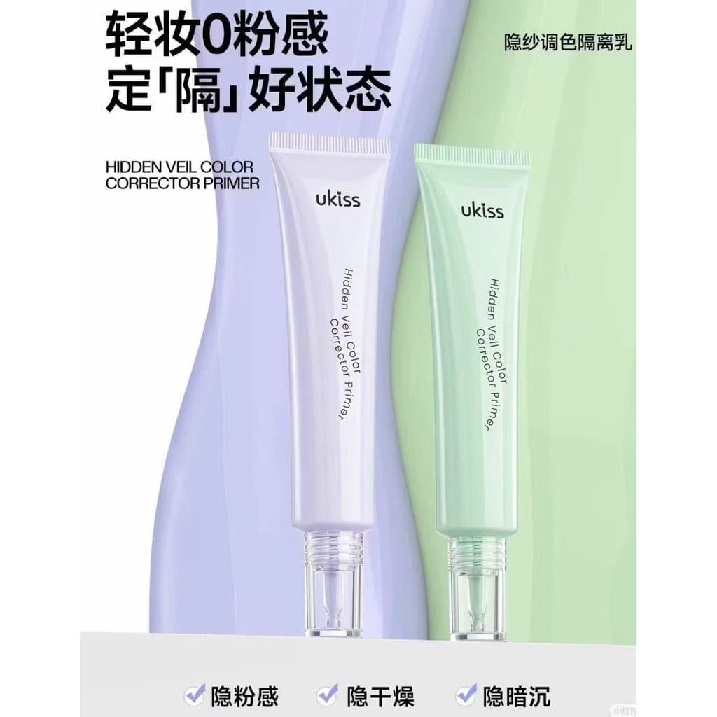 Ukiss Base creme maquiagem primer corretivo líquido sem maquiagem feminino hidratante maquiagem primer serviço caber sem
